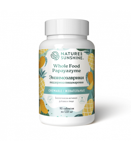 Энзимозаврики Nature’s Sunshine (Whole Food Papayazyme)